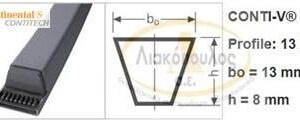 13Χ2540 ΙΜΑΝΤΑΣ  ΑΠΛΟΣ A100 CONTINETAL
