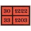 ΠΙΝΑΚΙΔΑ ΑΠΛΗ ΚΑΥΣΙΜΩΝ (30-1202)(33-1203)