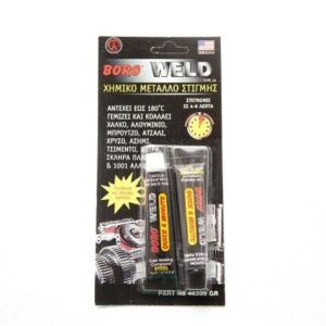 ΚΟΛΛΑ BORO WELD ΧΗΜΙΚΟ ΜΕΤΑΛΛΟ ΣΤΙΓΜΗΣ 2 ΣΥΣΤΑΤΙΚΩΝ 46209