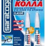 ΚΟΛΛΑ ΣΤΙΓΜΗΣ SARATOGA 3+3gr
